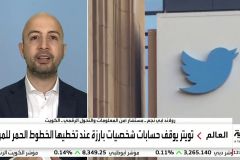 Roland-abi-najem-alarabiya-twitter-2