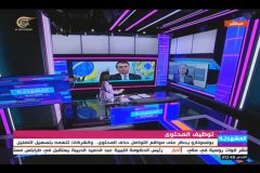 roland-abi-najem-social-media-banned-content-al-mayadeen-3