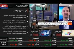 bloomberg-roland-abi-najem-5
