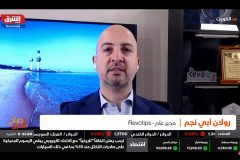 bloomberg-roland-abi-najem-7