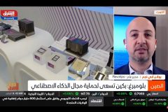 bloomberg-roland-abi-najem-9