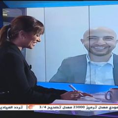 Al Mayadin TV Interview -  Social Media and Digital Marketing Expectations for 2020