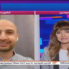 Al Mayadin TV Interview - Future of Online Banking