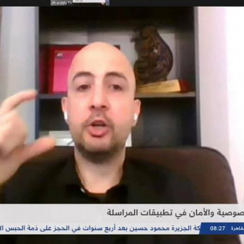 roland-abi-najem-alaraby-tv-whatapp-signal-telegram-privacy-security-2