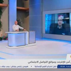 Alaraby TV Interview -  How to Secure Devices and Personal Accounts