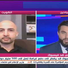 Almayadeen TV interview -  Legal Case Against Instagram