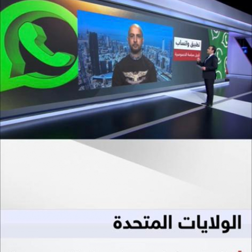 roland-abi-najem-whatapp-sky-news-arabia-interview-january-2021-1