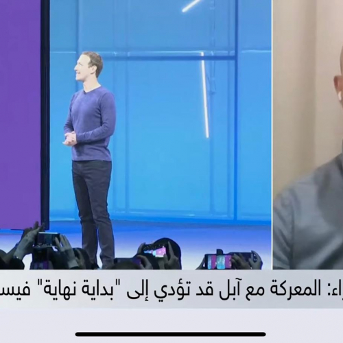 roland-abi-najem-sky-news-arabia-apple-facebook-privacy-3