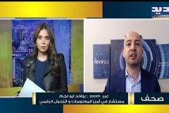 roland-abi-najem-newtv-lebanese-platform-MOPH-2