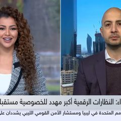 Sky News Arabia - Espionage Through Smartphone & Glasses