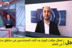 Roland-Abi-Najem-protect-Online-SkyNews-arabia-4