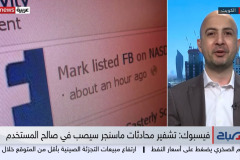 sky_news_arabia_fcb_end_to_end_encryprion-2