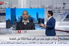 roland-abi-najem-sky-news-arabia-5g-aviation-1