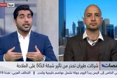 roland-abi-najem-sky-news-arabia-5g-aviation-2