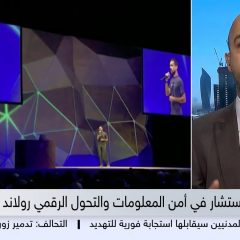 Sky News Arabia -  The impact of Twitter CEO's resignation on the company's future