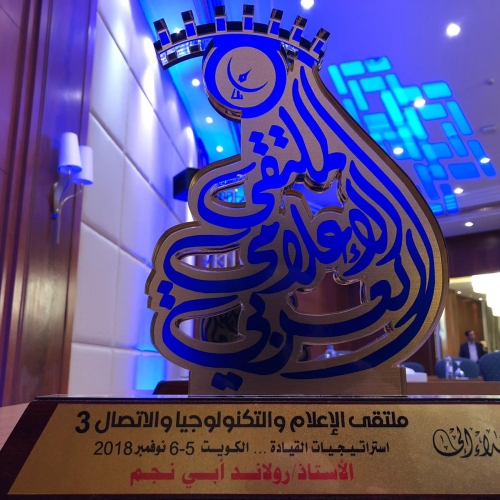 roland-abi-najem-speaker-in-the-arab-media-forum-talking-about-influencers-marketing-where-i-was-honored-by-the-conference-chariman-mr-madi-al-khamis-1