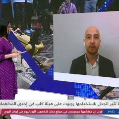 Alaraby TV Interview -  Robotic Dog and AI