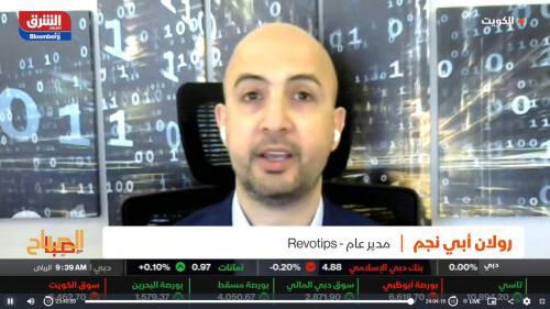 Roland-Abi-Najem-Interview-Bloomberg-Asharq-Congress-Low-High-Tech-Companies-1