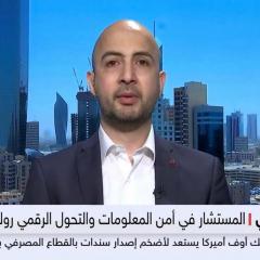 Sky News Arabia Interview - Cyber Attack on Nuclear Systems