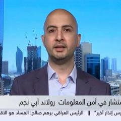  Sky News Arabia Interview -  Google Removing Cookies