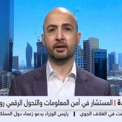 Sky News Arabia Interview - Cyberattack Forces a Shutdown of a Top U.S. Pipeline