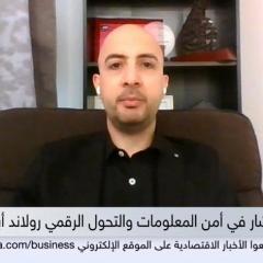  Sky News Arabia Interview -  Fake News on Social Media