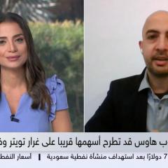 Sky News Arabia Interview -  Future of Clubhouse