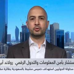 Sky News Arabia Interview - Instagram Hiding Likes on Posts